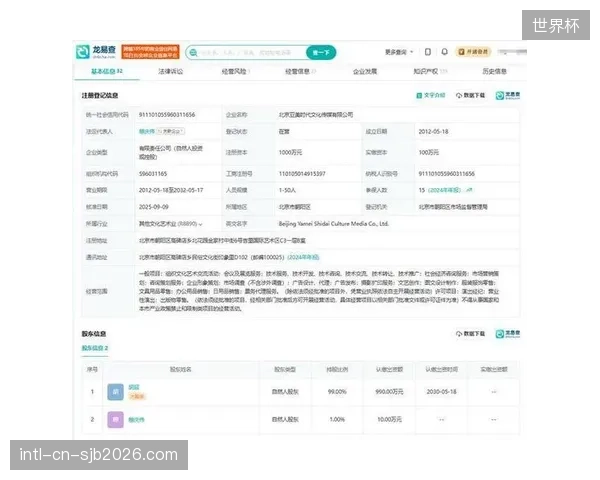 赛事审批合规走廊能否彻底杜绝临期叫停惨剧？