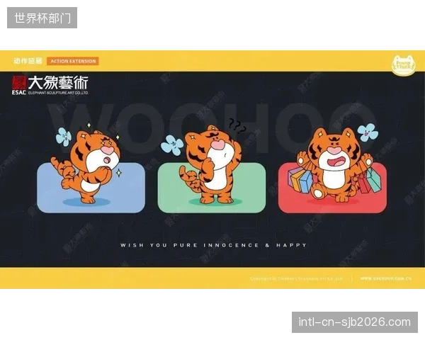 体育IP与头部电商平台的交互系统互通，标志着内容消费边界的消融